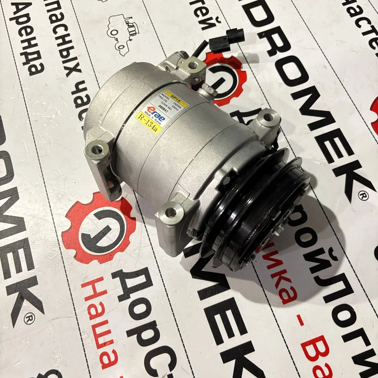 Компрессор кондиционера экскаватора Hidromek-HMK310LC