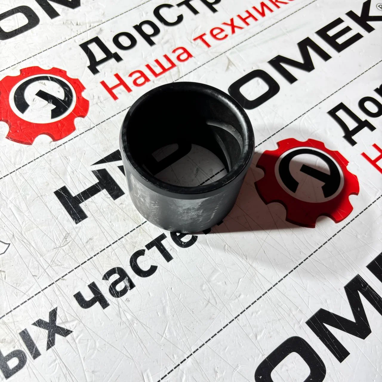Втулка поворота стрелы нижняя, HIDROMEK ENERGY