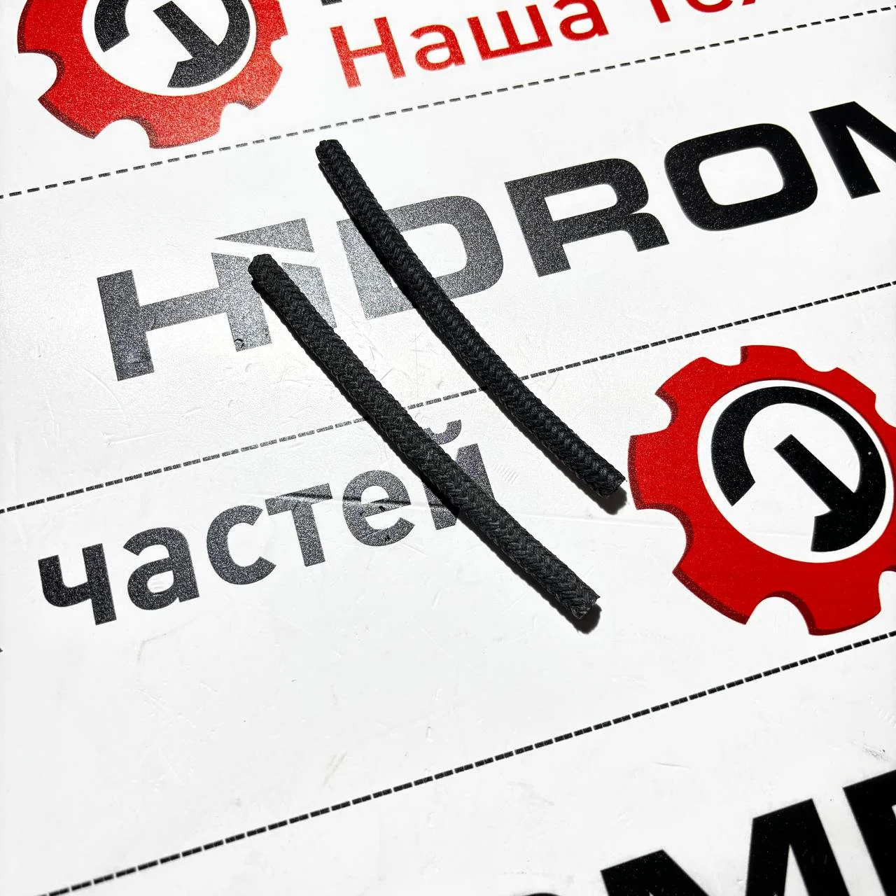 Трубка топливная "обратка" форсунки двигателя Perkins/ 915-728 / F0126490 / Z646F501
