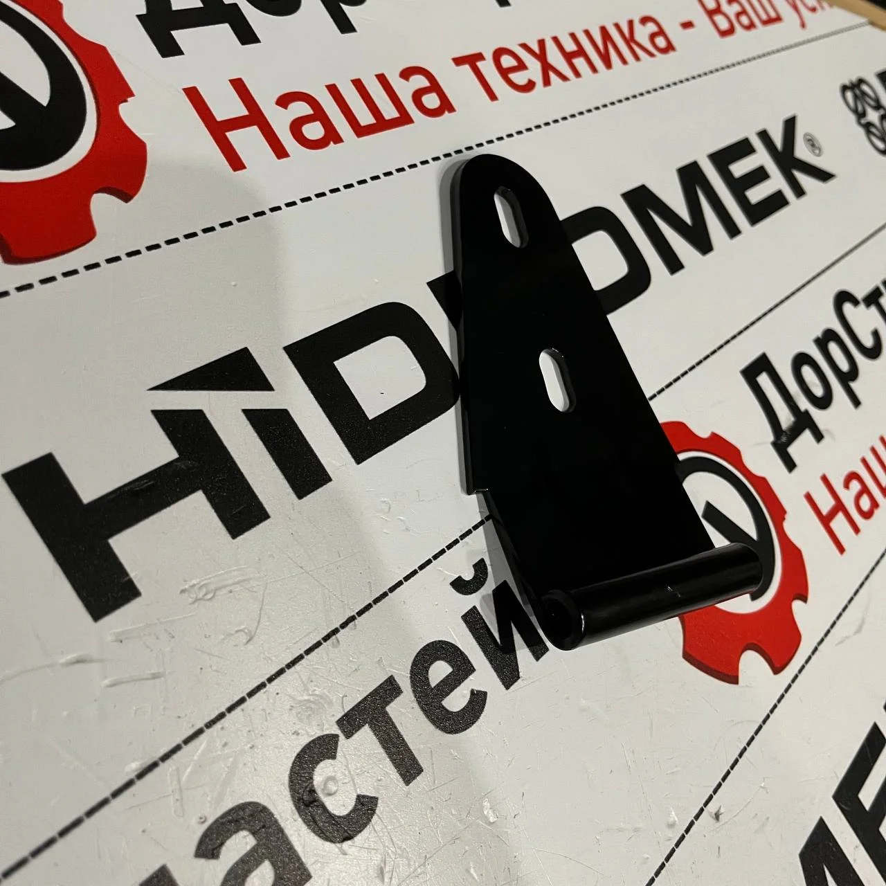 Петля двери для Hidromek 62S