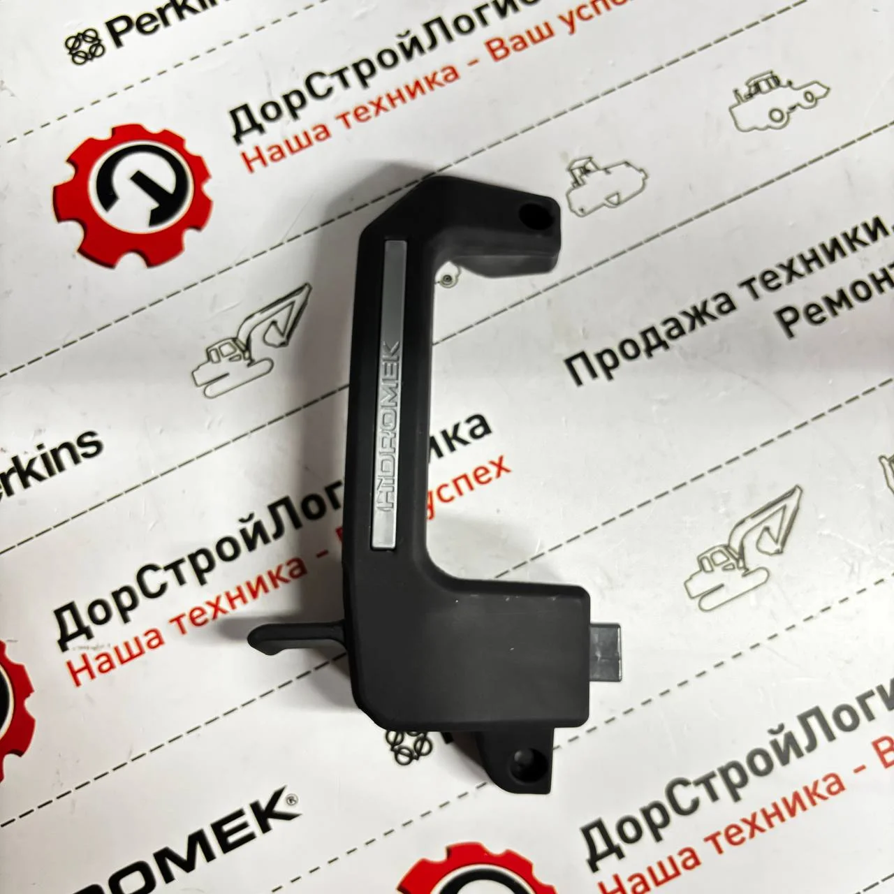 Ручка окна кабины правая Hidromek