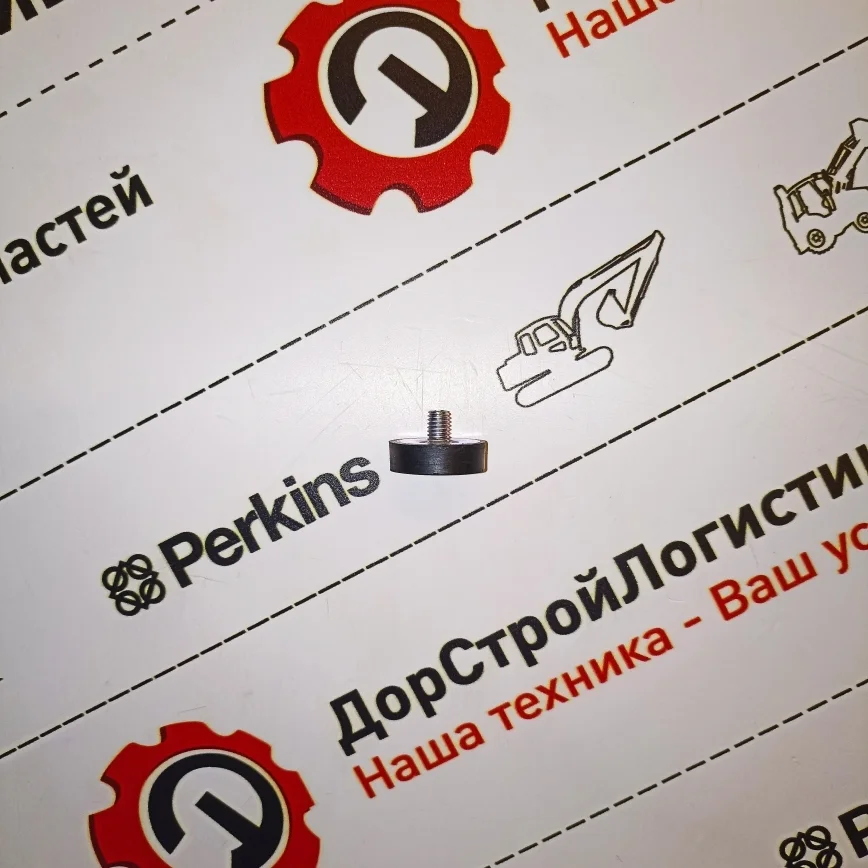 УПОР РЕЗИНОВЫЙ 81040069