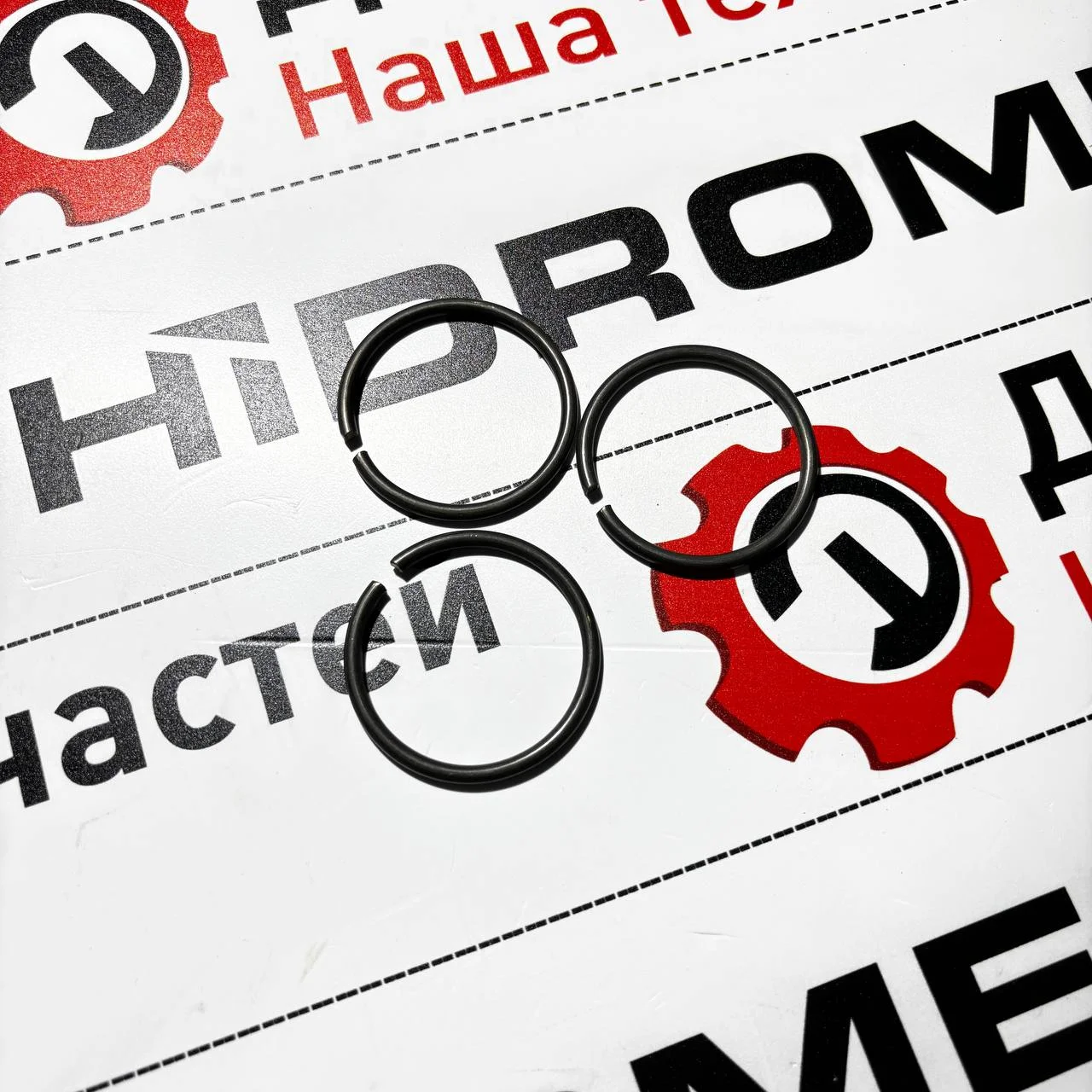 Стопорное кольцо полуоси моста Carraro 401608 401609 / S0641834 / 2134227