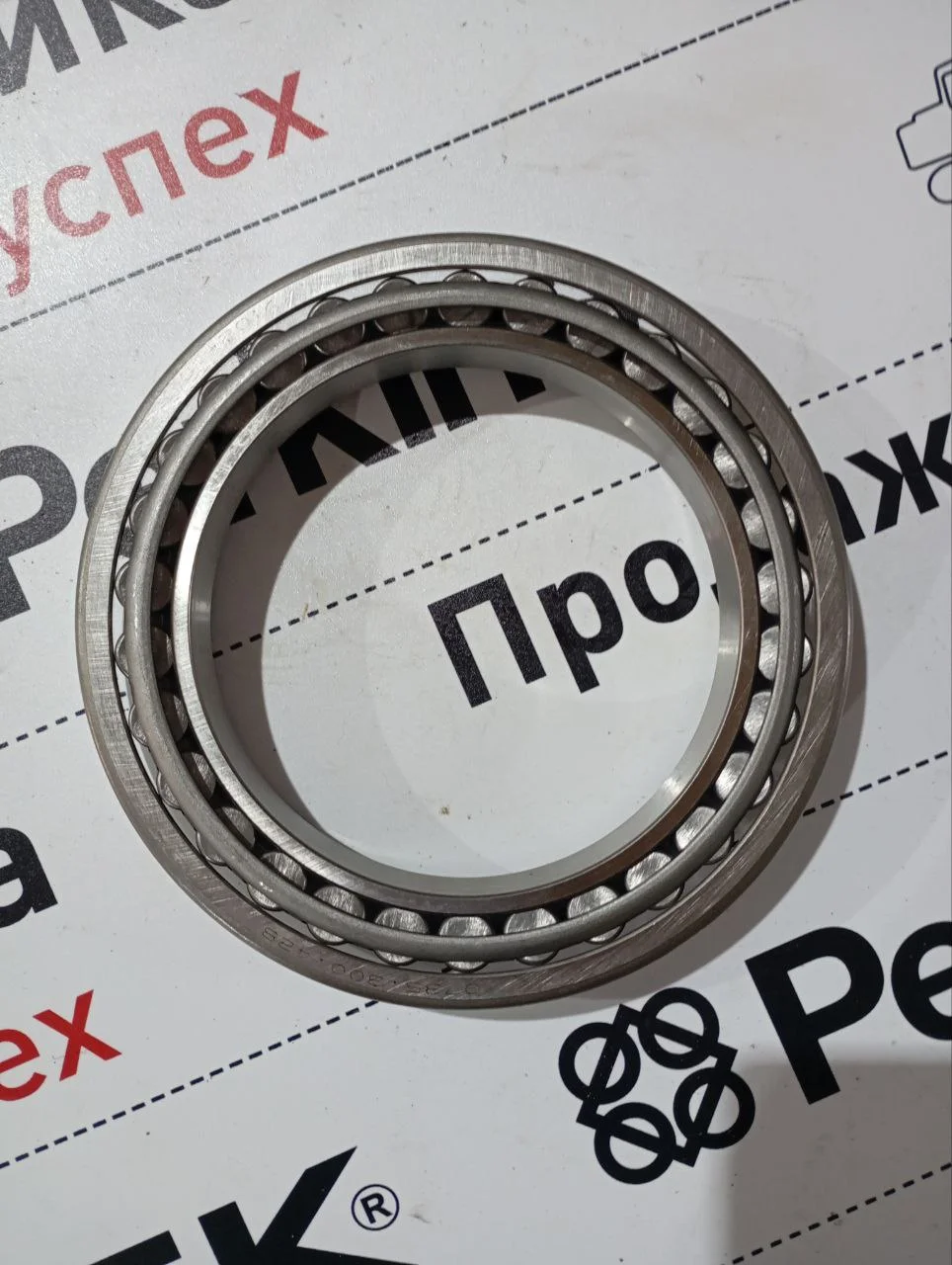 Подшипник роликовый ступицы моста ZF-2045 / 0750117570 / H239032207