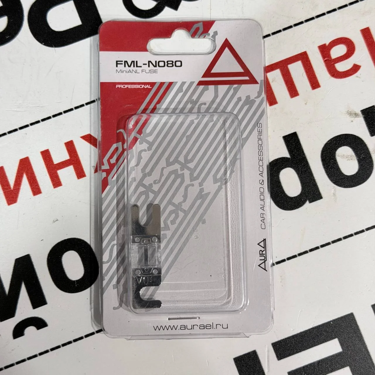 Предохранитель miniANL, 80A, никель AurA