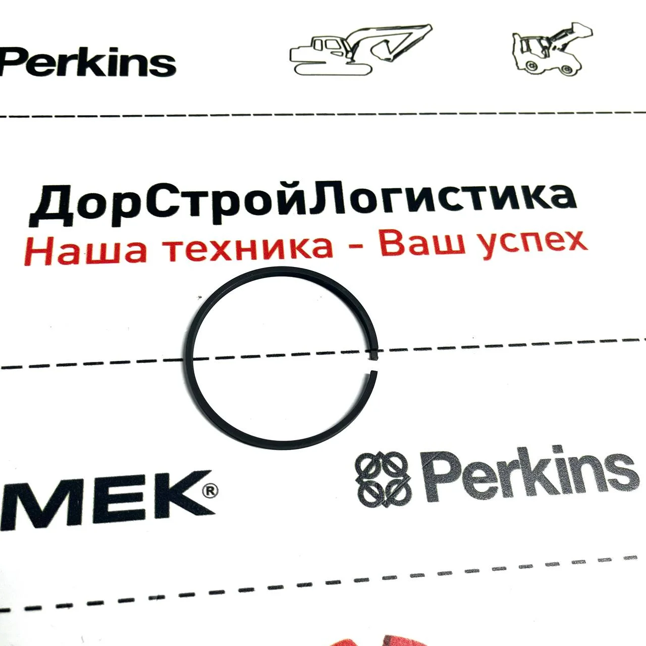 Кольцо уплотнительное вала трансмиссии ZF 070 / S0643136
