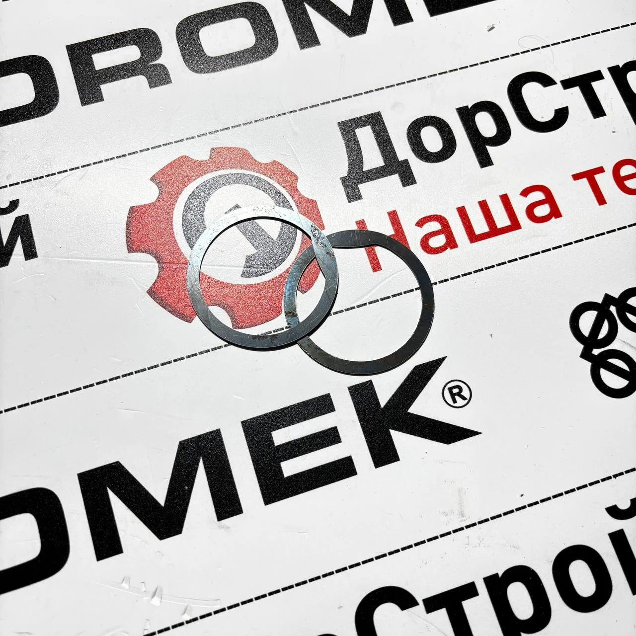Шайба сателлита бортового редуктора моста HMK, Hidromek