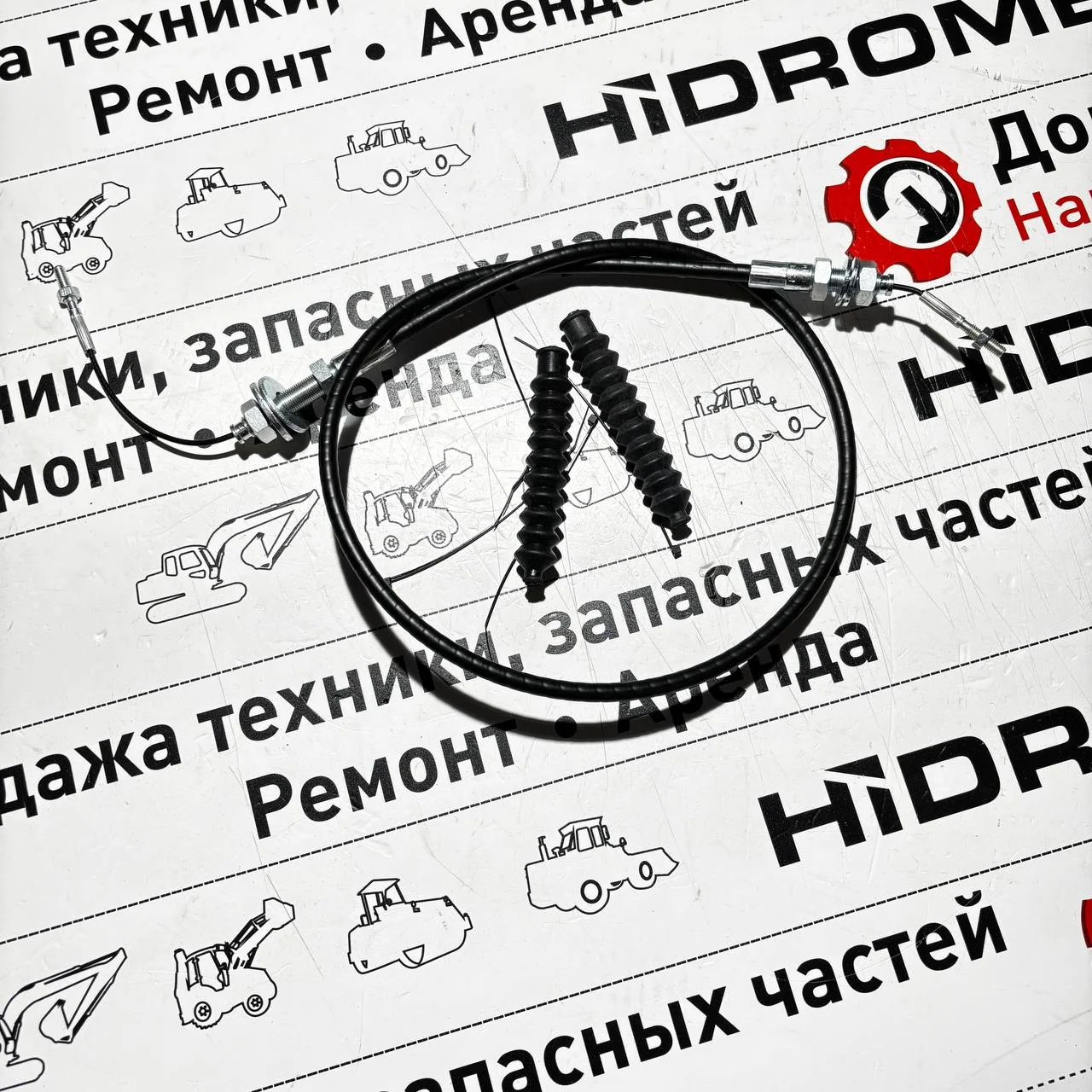 Трос акселлератора (педали газа) двс Perkins NM Hidromek Alpha