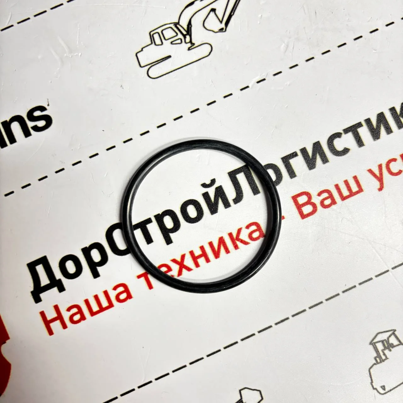 Соединение гидронасоса с всасывающим патрубком 55х4,0