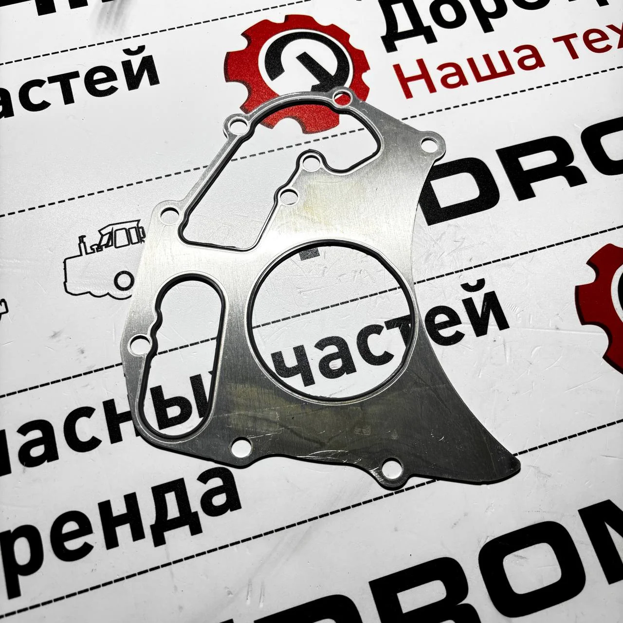 Прокладка помпы двигателя PERKINS 1104D-44TA / 3682A011 / 915-785