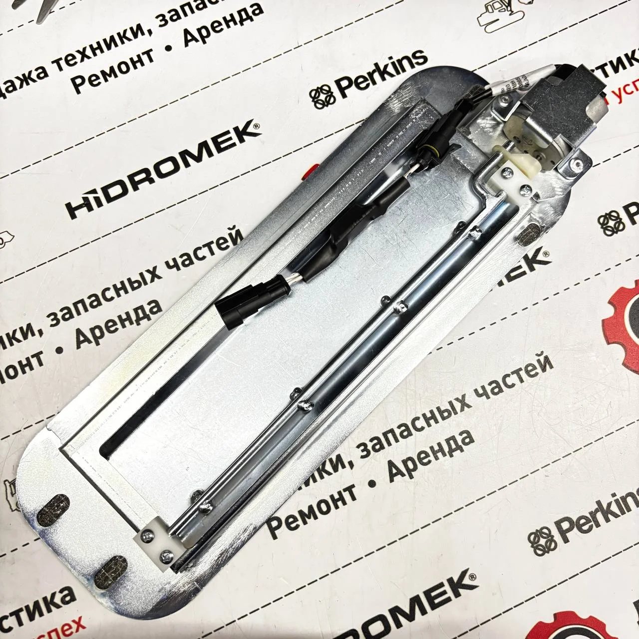 Заслонка печки с электрическим приводом Hidromek