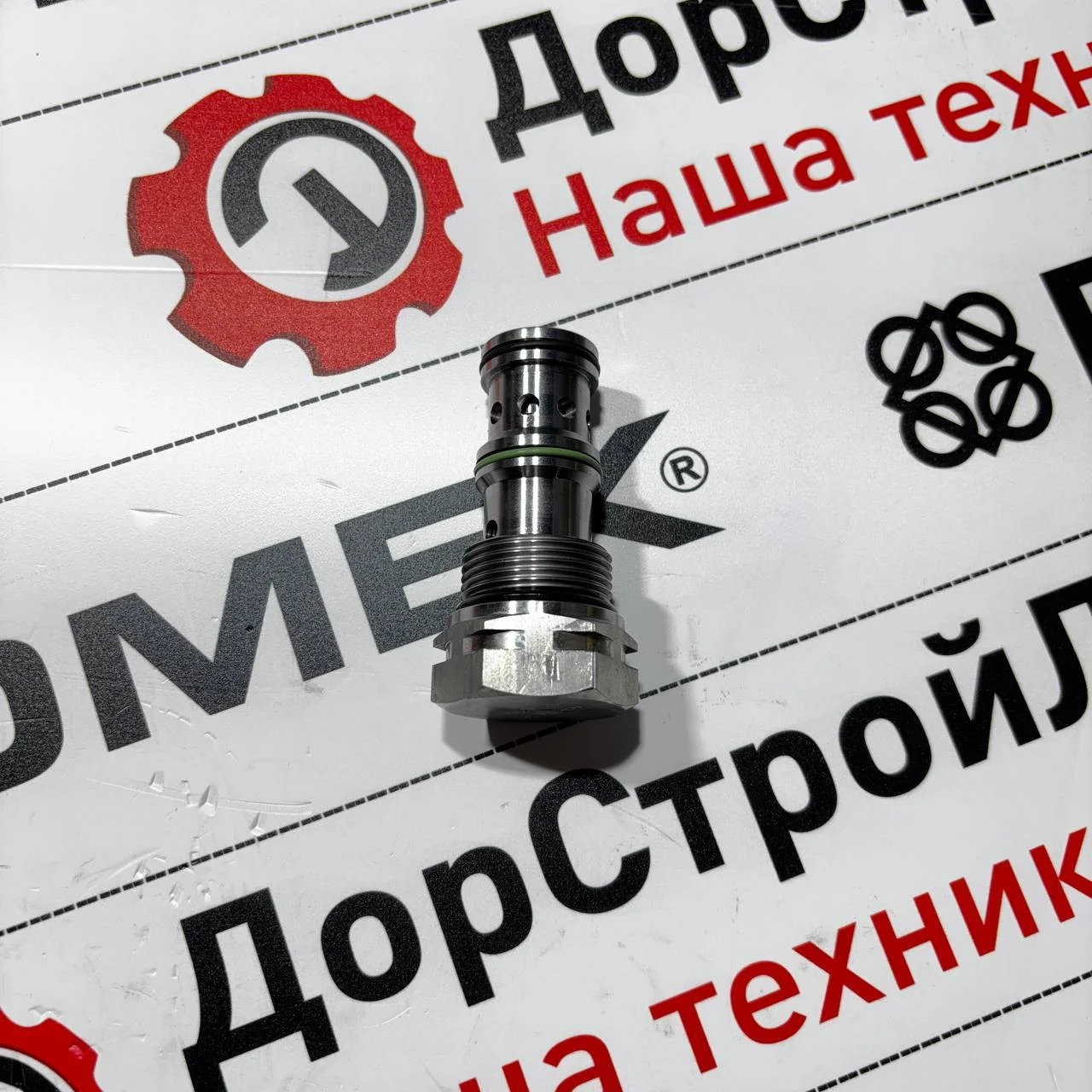 Предохранительный клапан гидросистемы КПП Turner, Hidromek Alpha