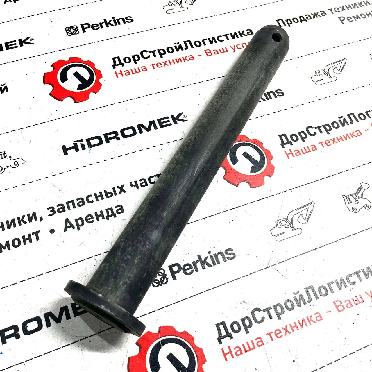 Палец ковша экскаваторной рукояти HIDROMEK 81162217