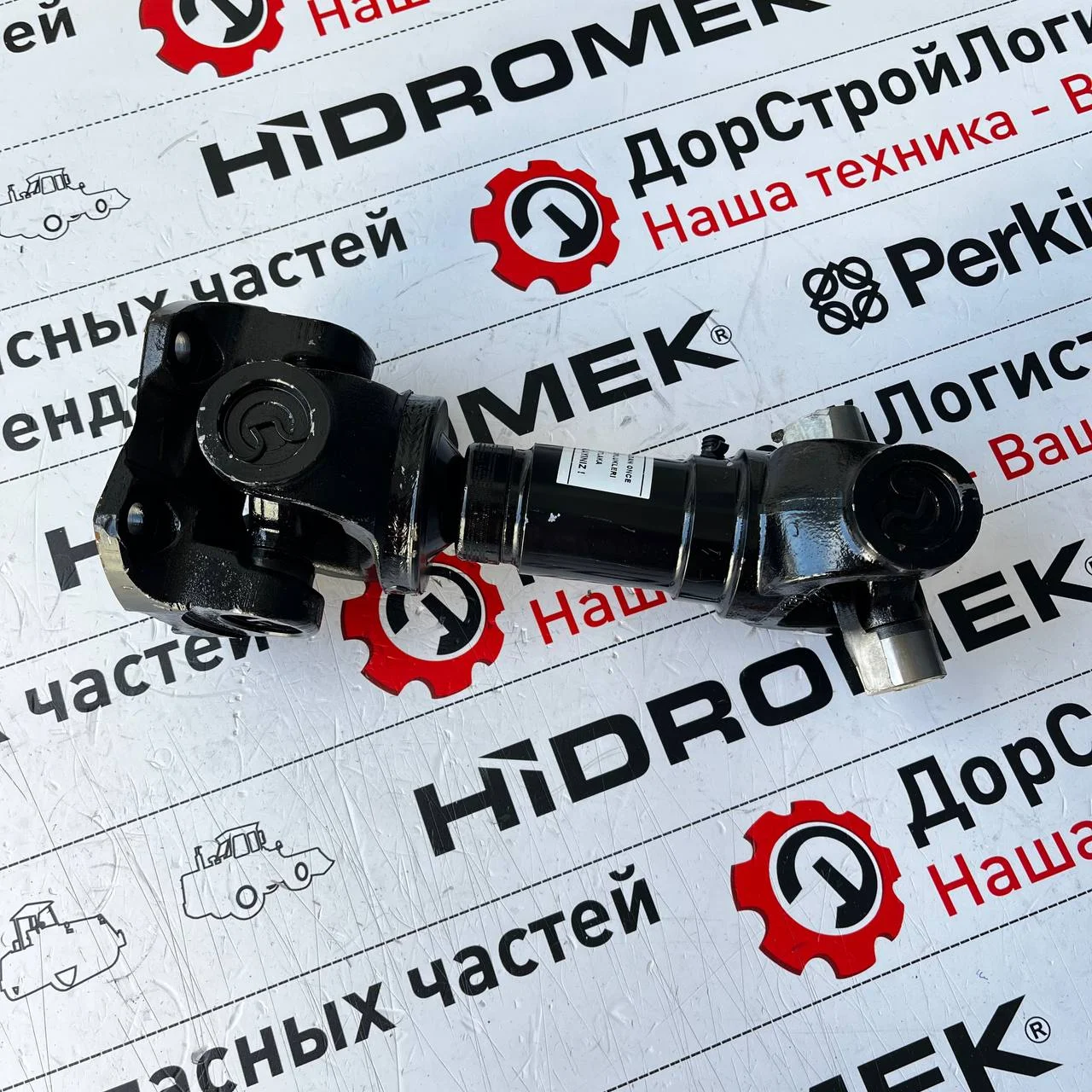 Вал карданный задний 259/297 HMK 102B Energy / F1012110