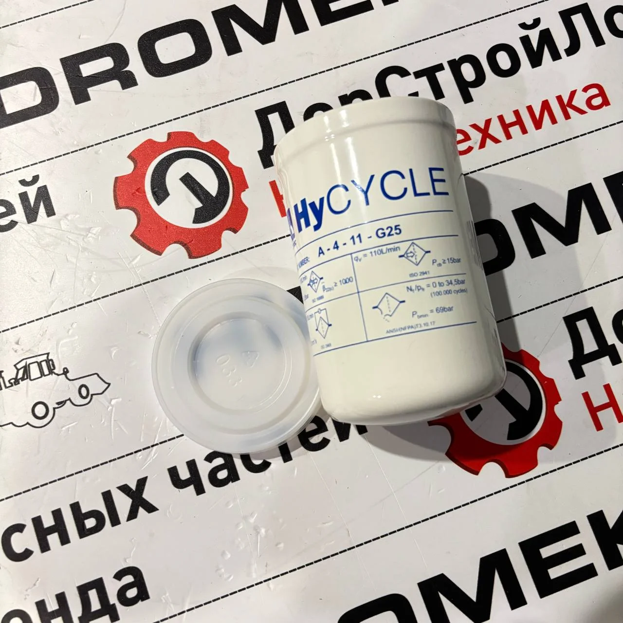 Фильтр гидравлический (пилотный) 62SS (Donaldson) / P164381 / M113100202 / HF6554 / WH945 / P764668