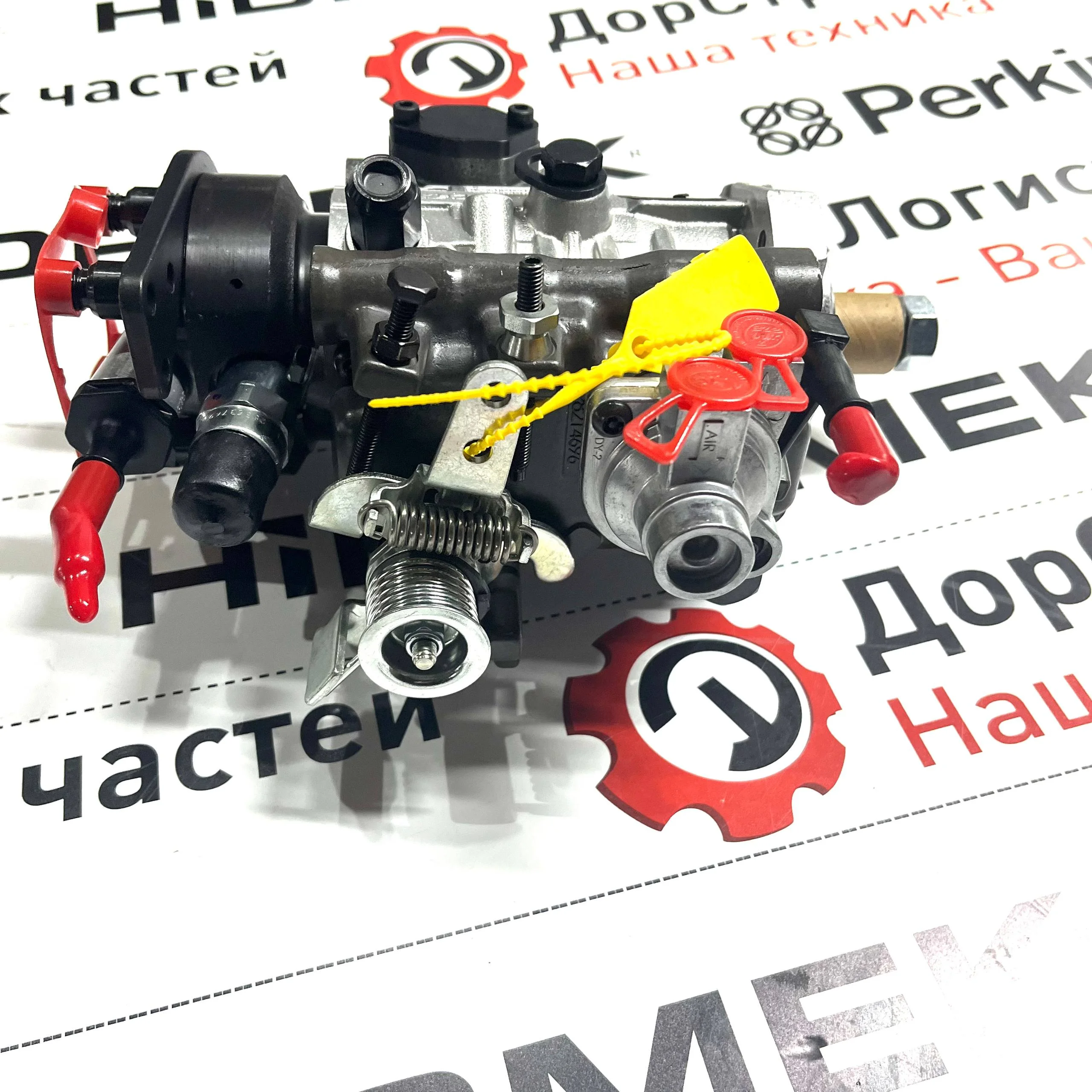 Топливный насос высокого давления (2644C313) на двс Perkins, Terex / 10000-54611