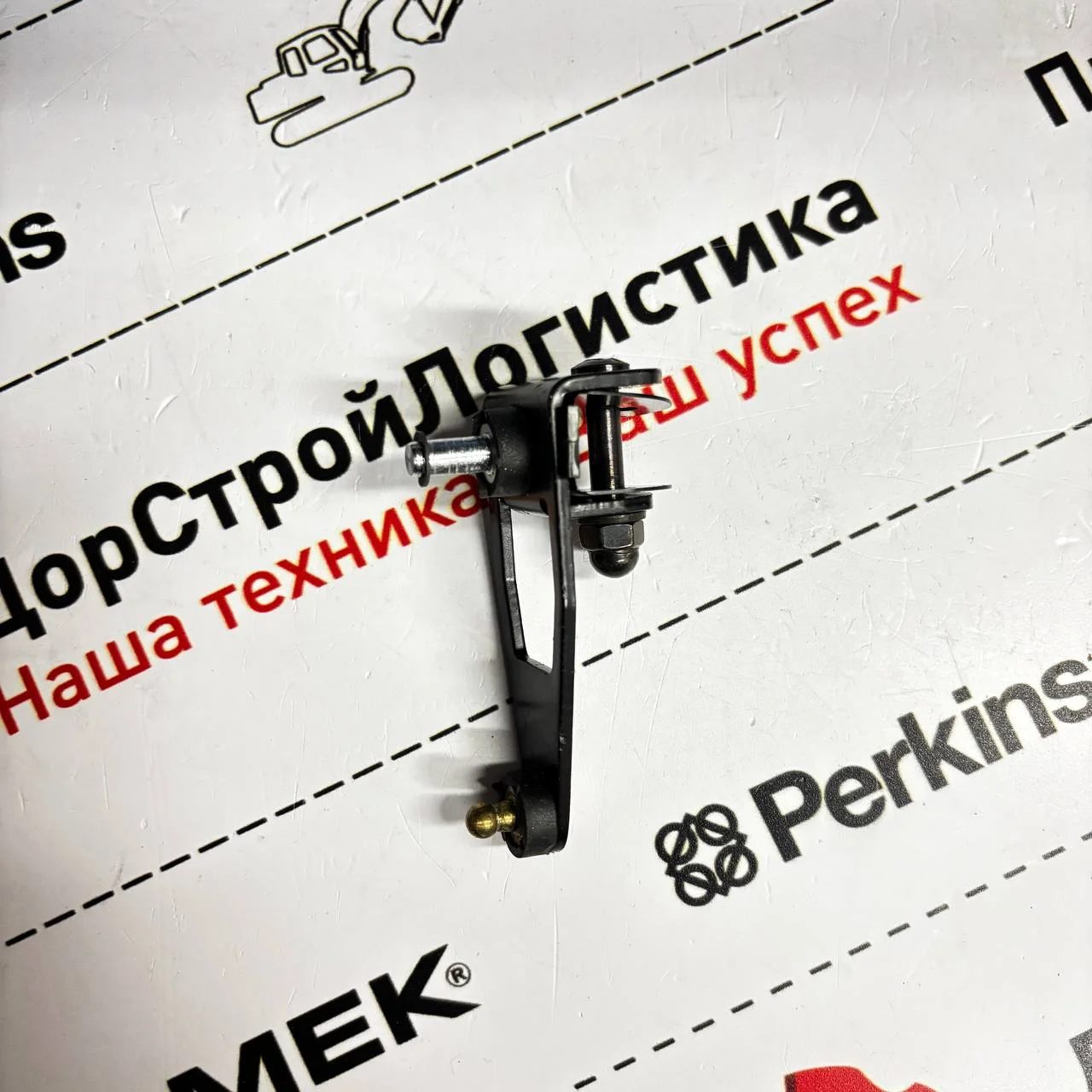 Крепление передних дворников, Hidromek
