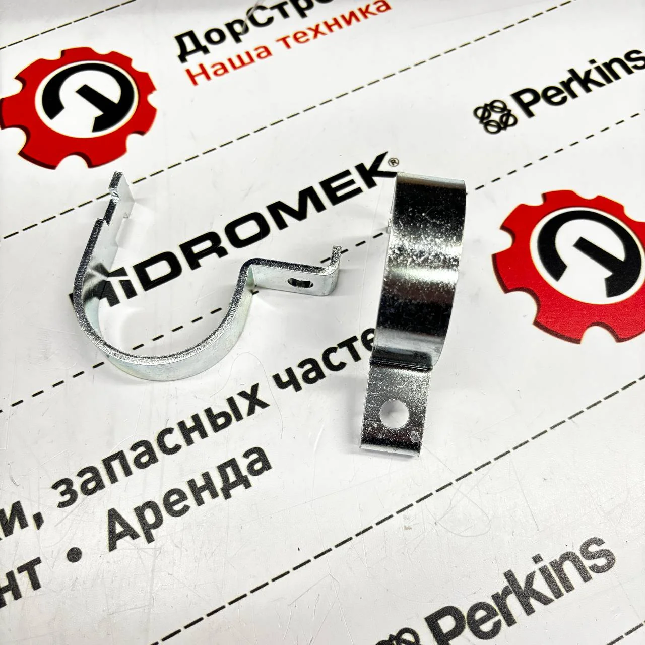 Скоба кронштейна тяги горизонтального положения ковша Hidromek