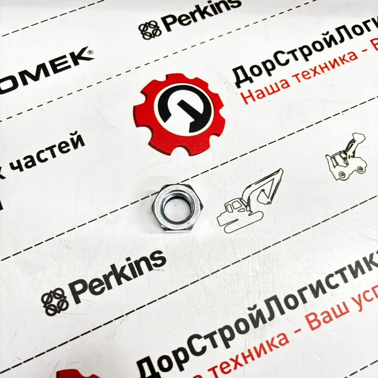 Гайка болта крепления кабины Hidromek / М20 DIN985