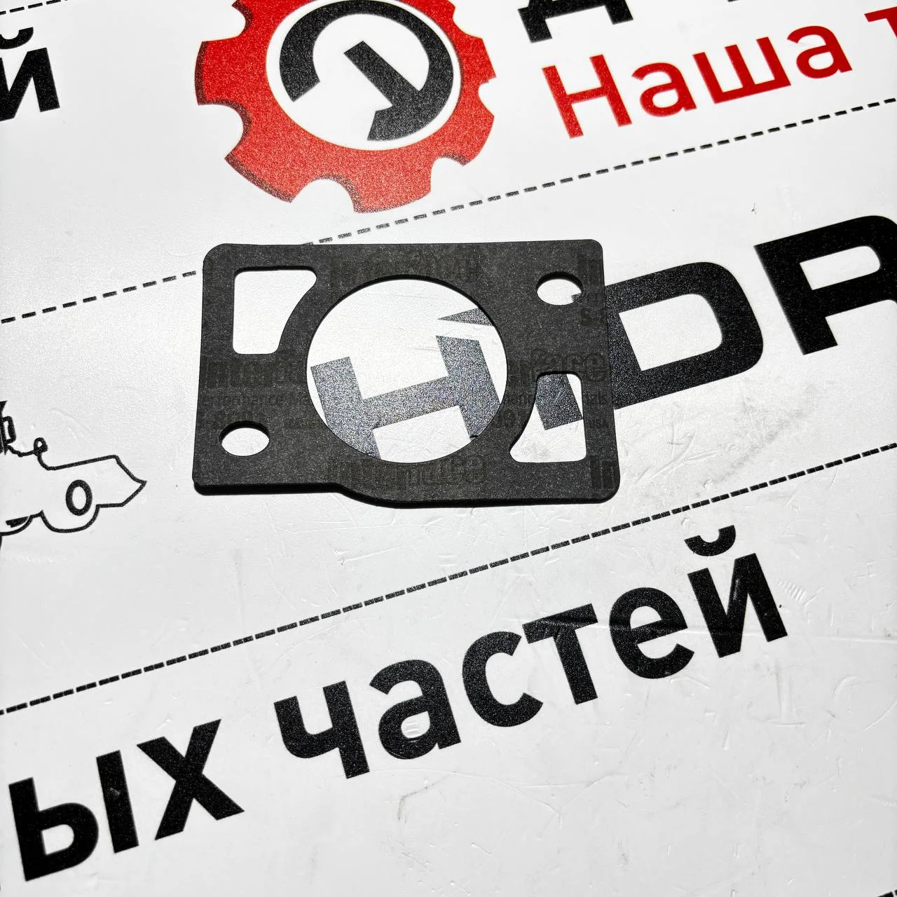 Прокладка корпуса термостата двс CD4045L / F0182362