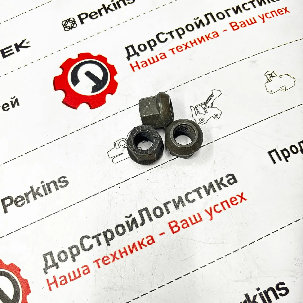 Гайка колесная моста ZF-2045 HIDROMEK HMK 102B