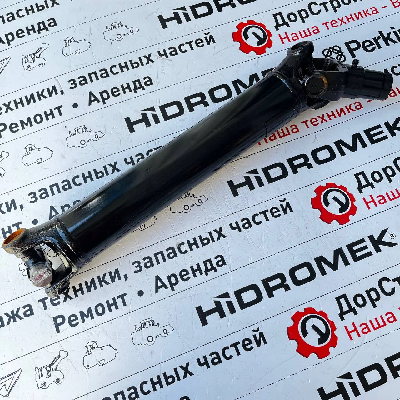 Вал карданный передний, Hidromek 102S