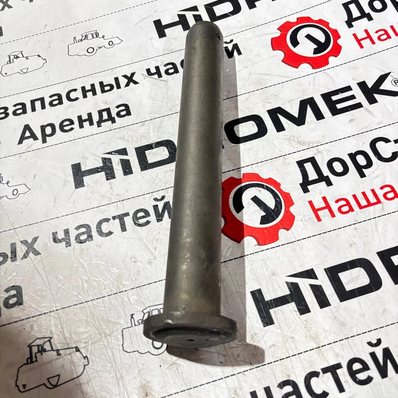 Палец крепления штока гидроцилиндра к трапеции заднего ковша HMK