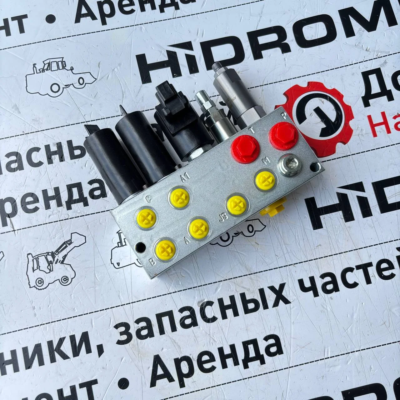 Блок клапана зарядки гидроаккумулятора в сборе с клапанами Hidromek / F1873130