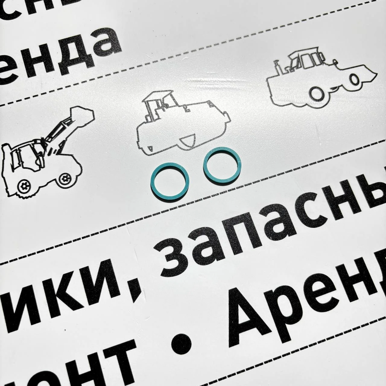 Кольцо стопорное фрикциона АКПП Turner Alpha