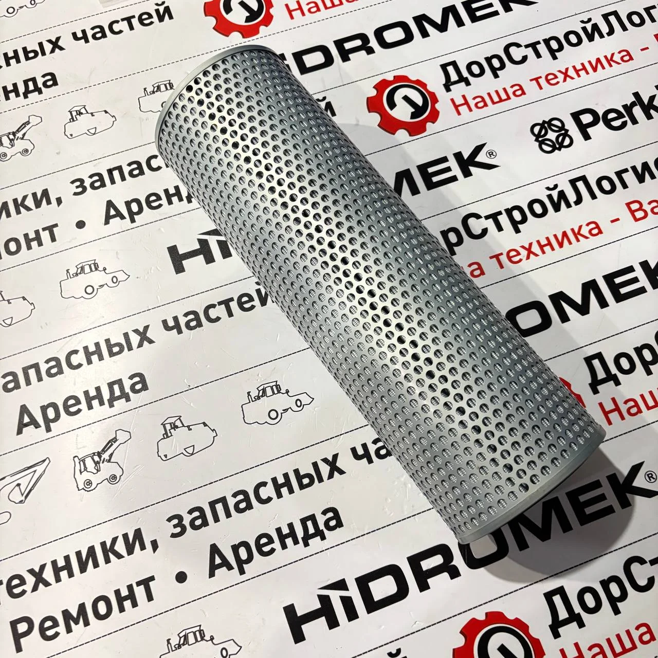 Фильтр гидравлический обратной линии HMK 140-210-220 LC / ML1461MG / SH66094