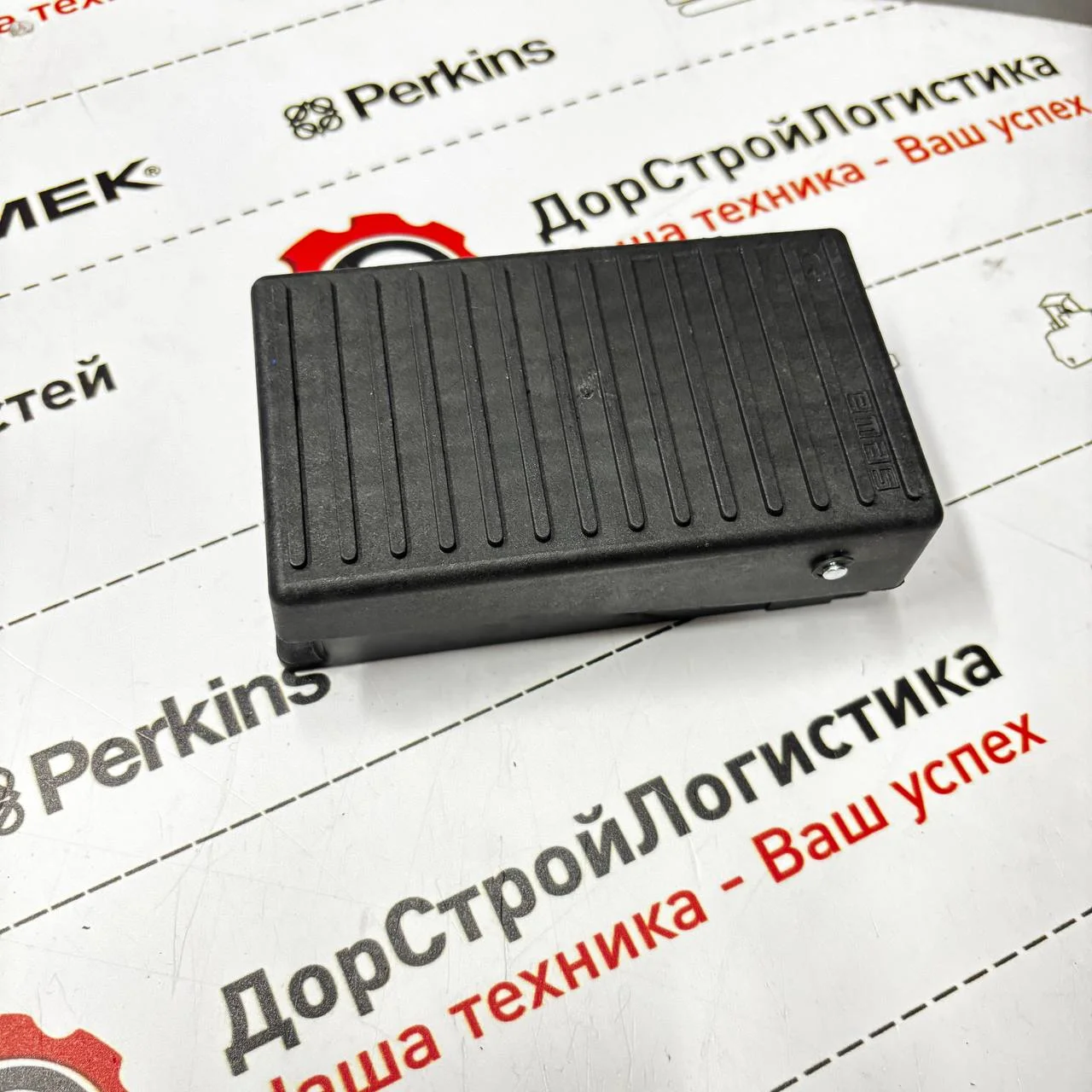 Педаль управления доп.линией Hidromek
