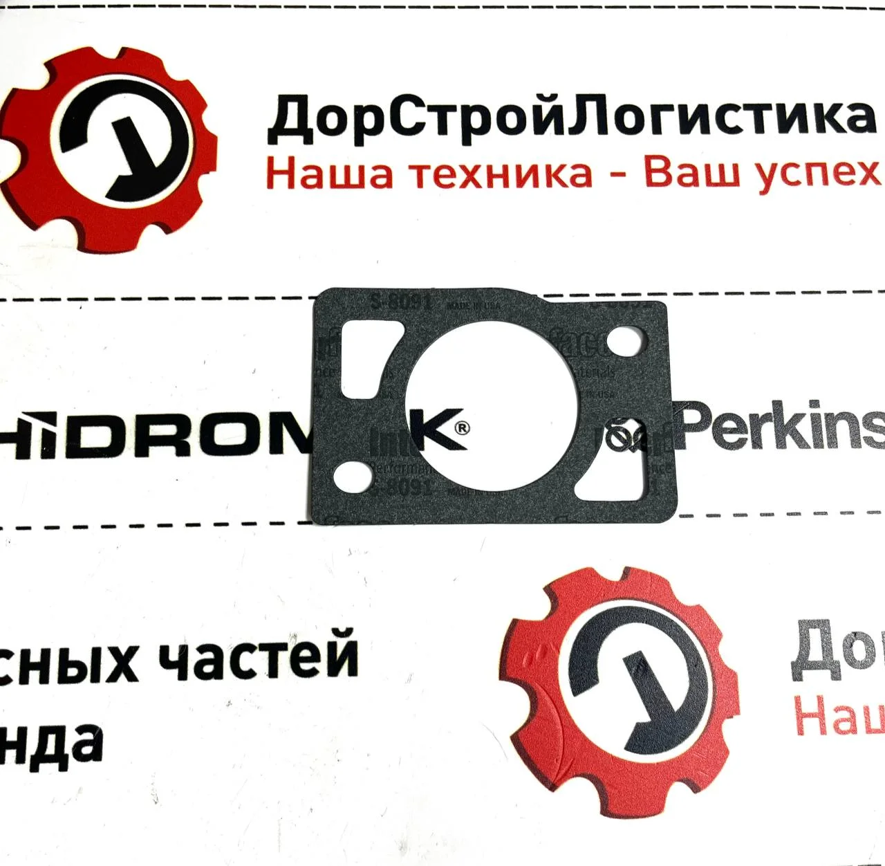 Прокладка корпуса термостата двс CD4045L / R502814