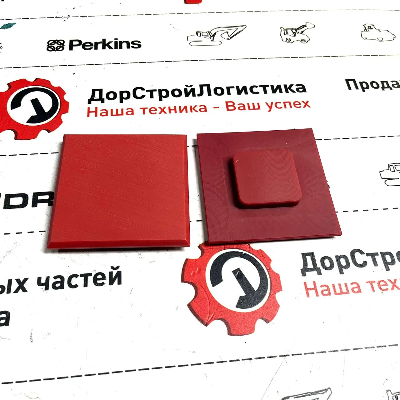 Пластина аутригера, фрикционная, нижняя, Hidromek
