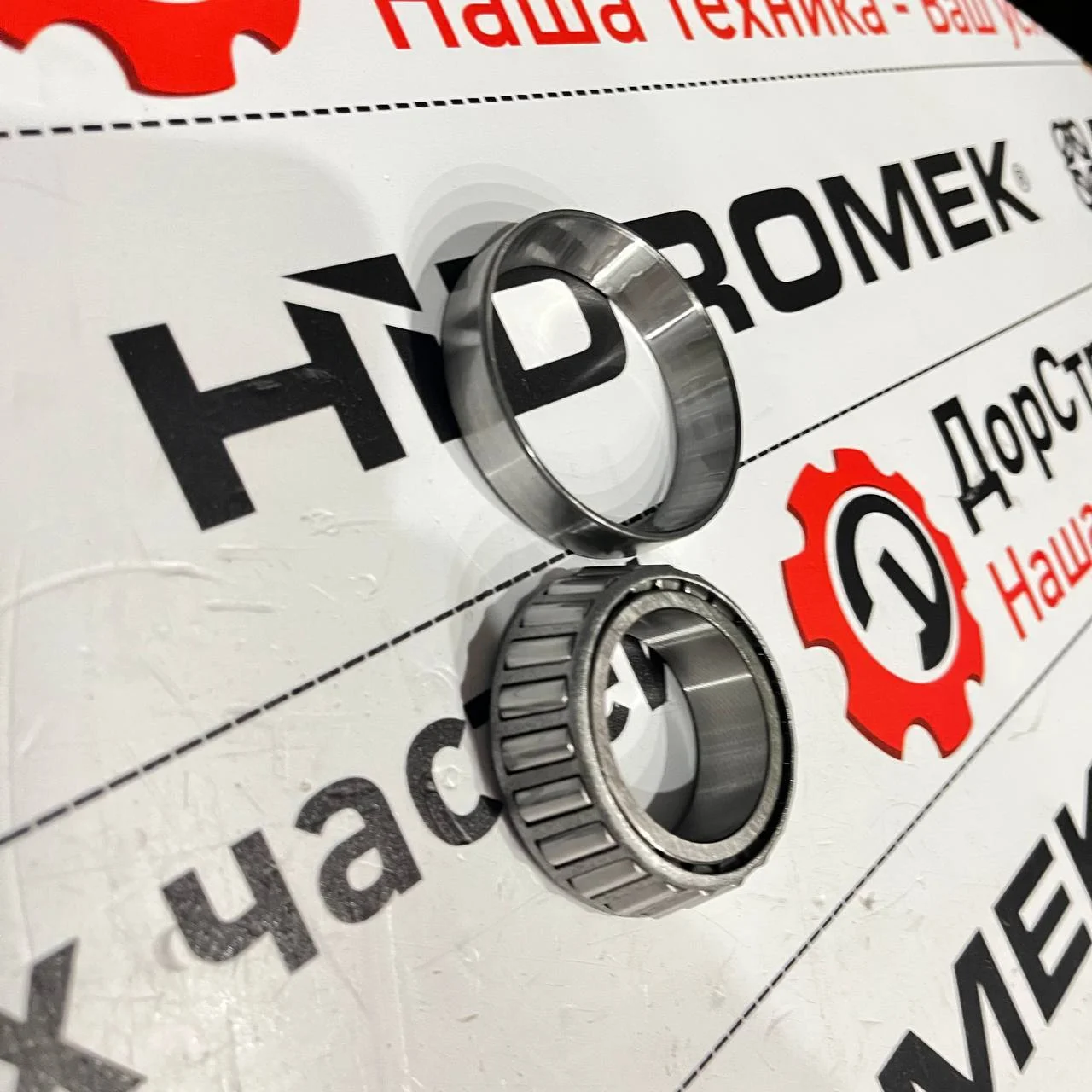Подшипник вала КПП Turner, Hidromek / F0340119 / F0340118