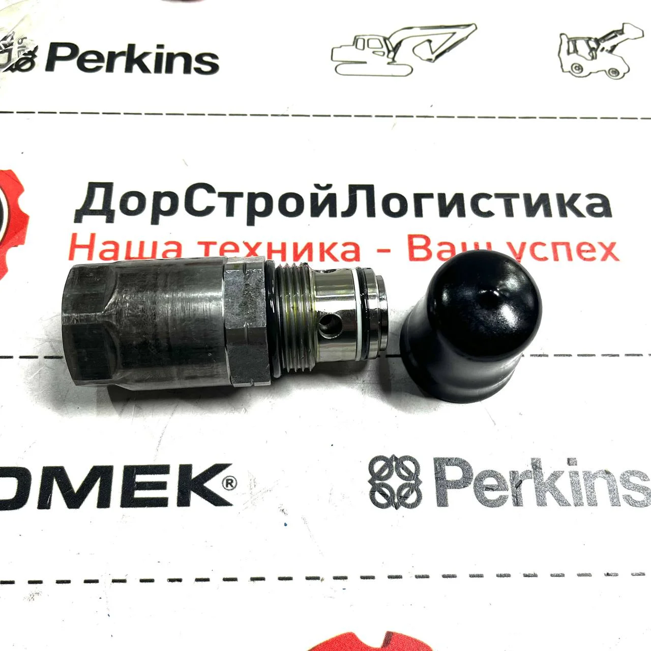 Клапан антишоковый заднего распределителя, Hidromek