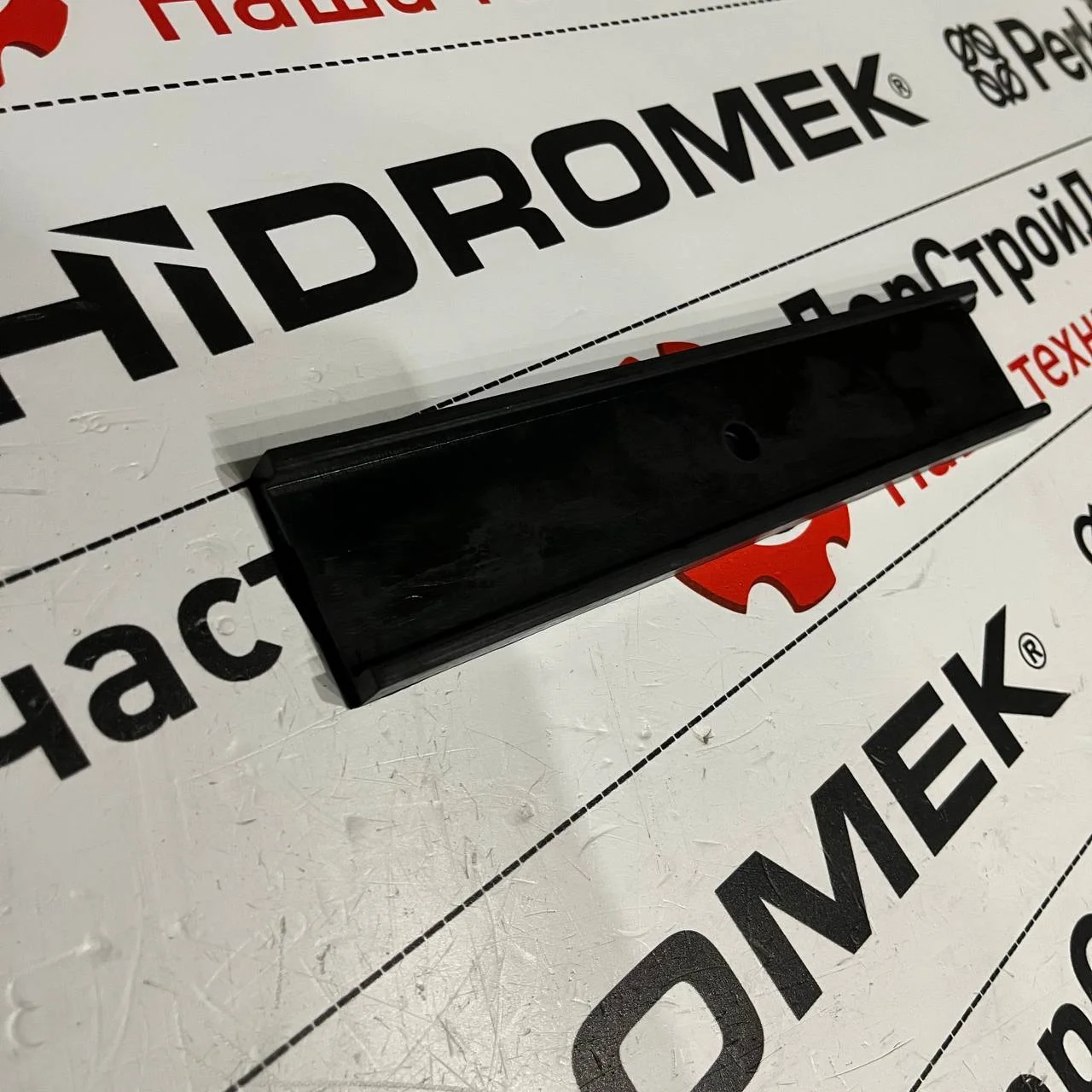 Фиксатор шланга в стреле нижний HMK102