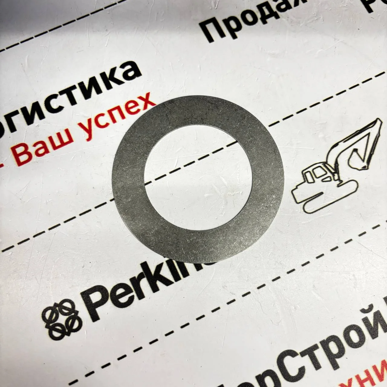 Шайба регулировочная 50.5x80x0.5 на Hidromek