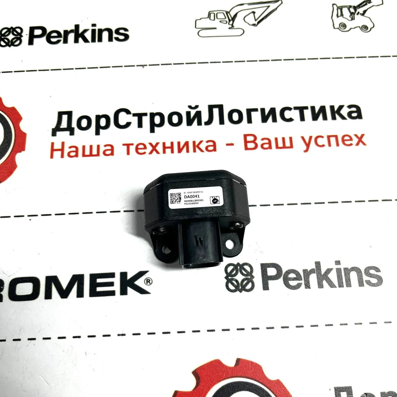Реле диодное, Hidromek