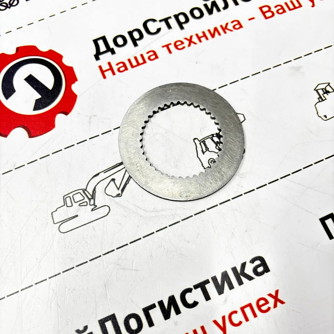 Диск нажимной шестерни дифференциала переднего моста ZF-2045 / S0644216 / 4131303054