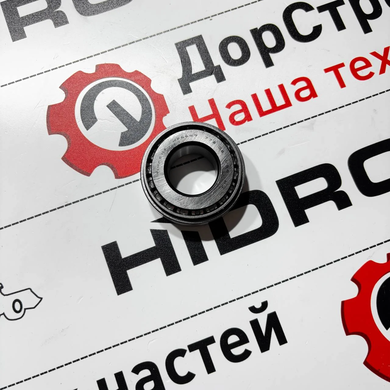 Подшипник шкворни верхний моста ZF-3025 (John Deere 325J, Hyundai H940S, CAT428F) / AT339808