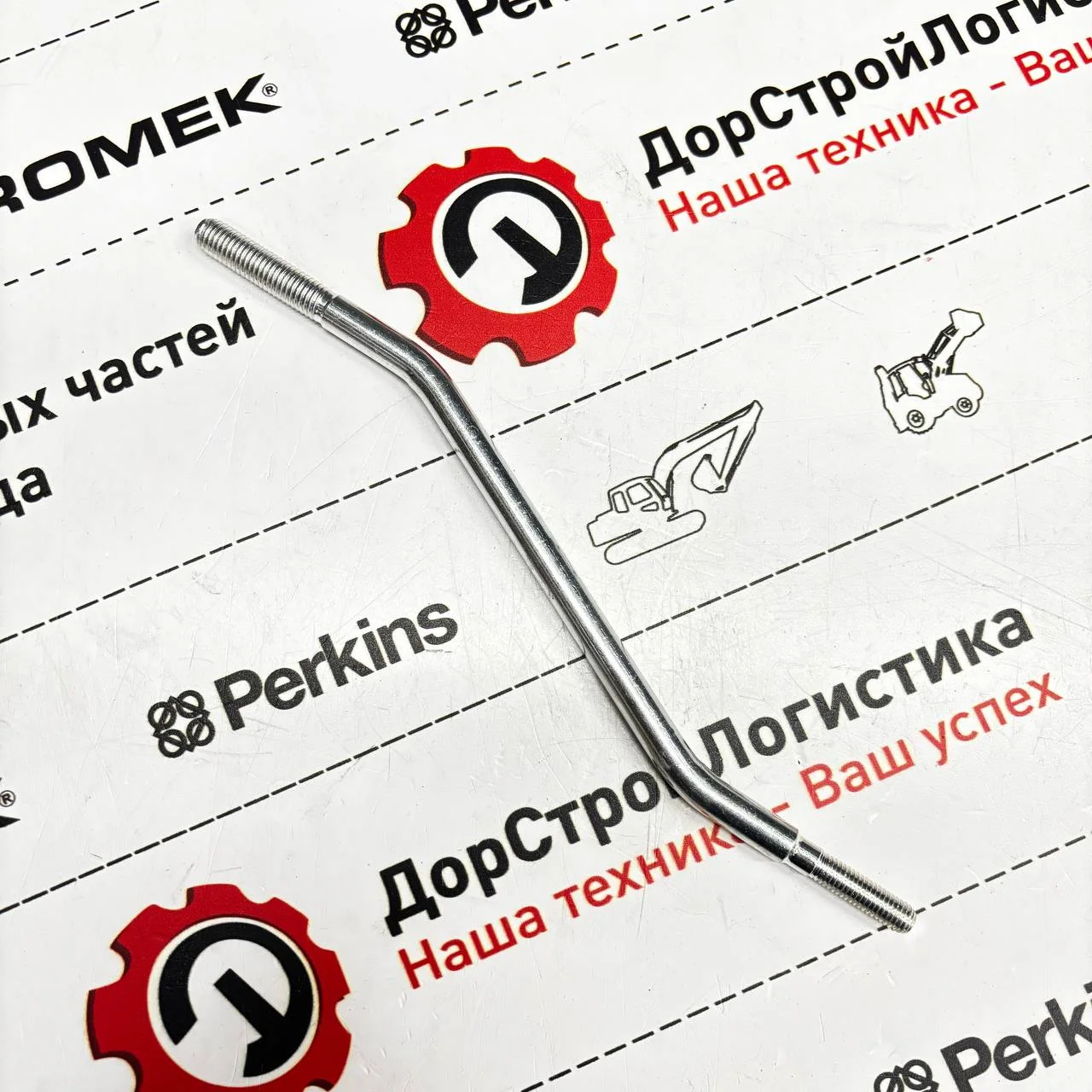 Тяга заднего распределителя № 11, Hidromek