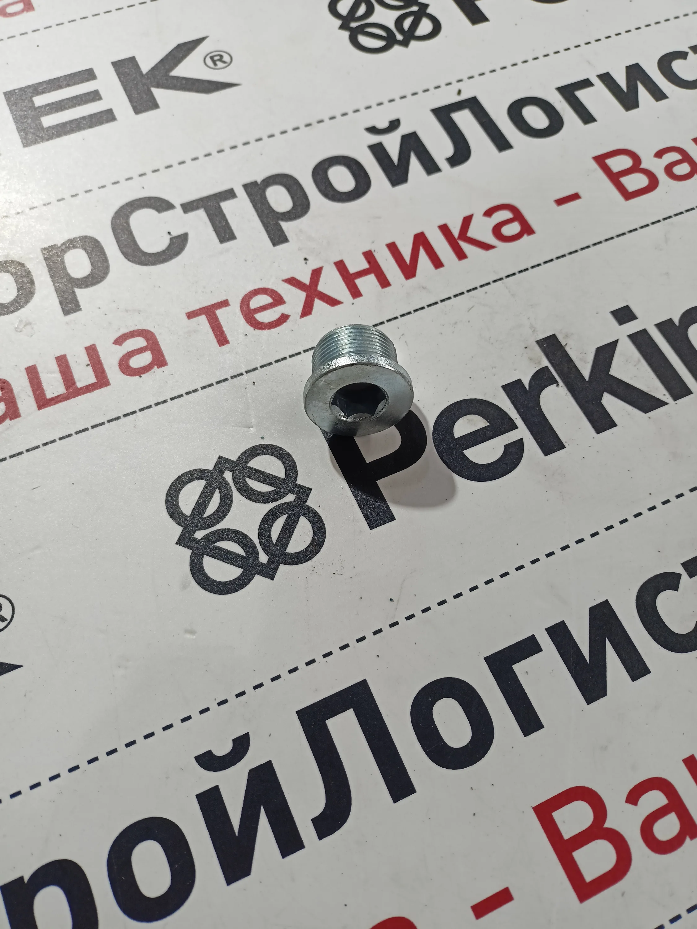 Пробка маслозаливная бортовой пер.моста HMK A11000002100