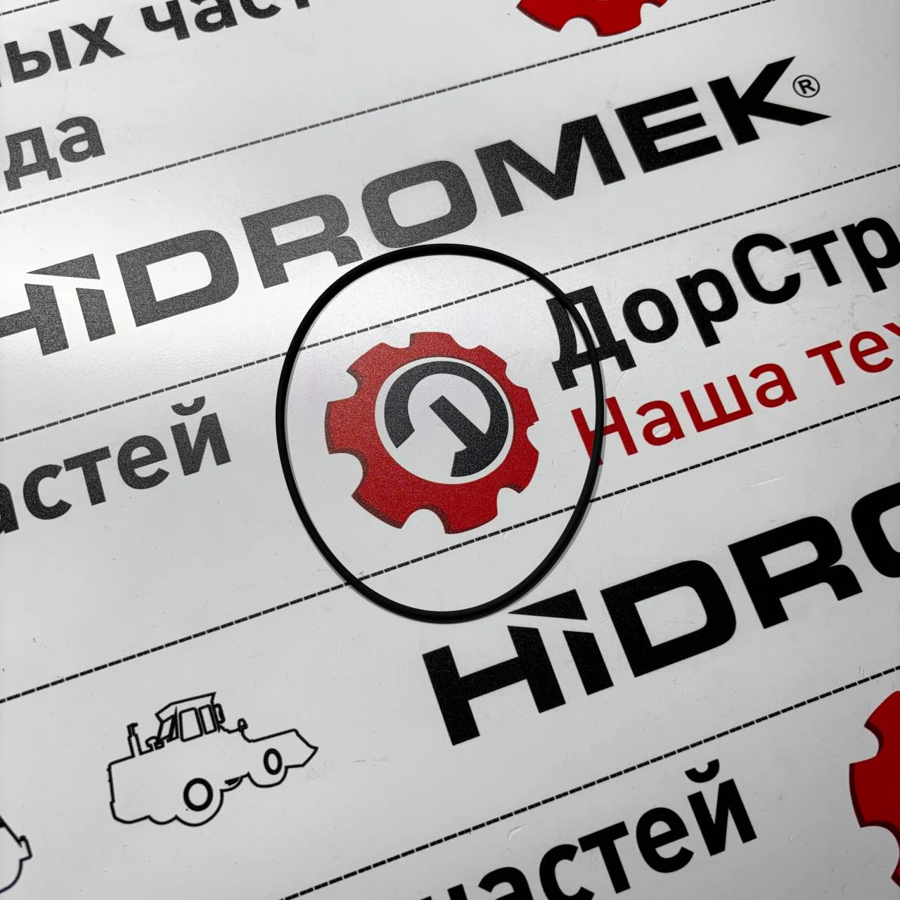 Кольцо поршня большое фрикциона VA трансмиссии ZF / 0634313786T / S0640214