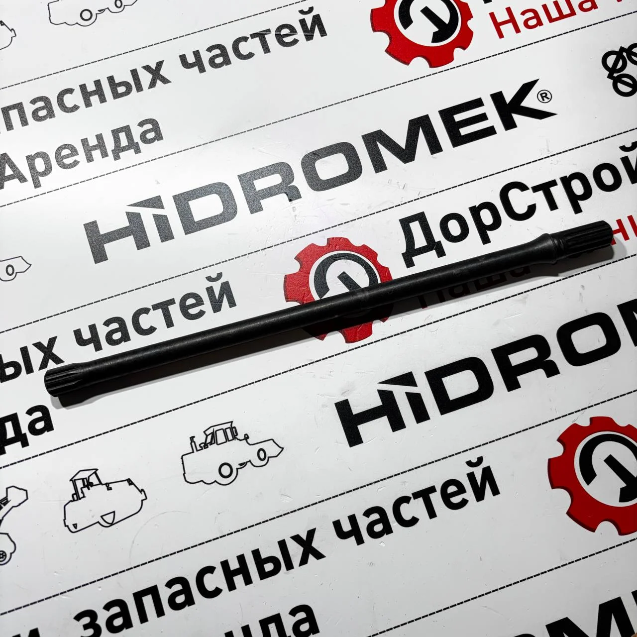 Вал шестерни привода КПП ZF / 4660302018