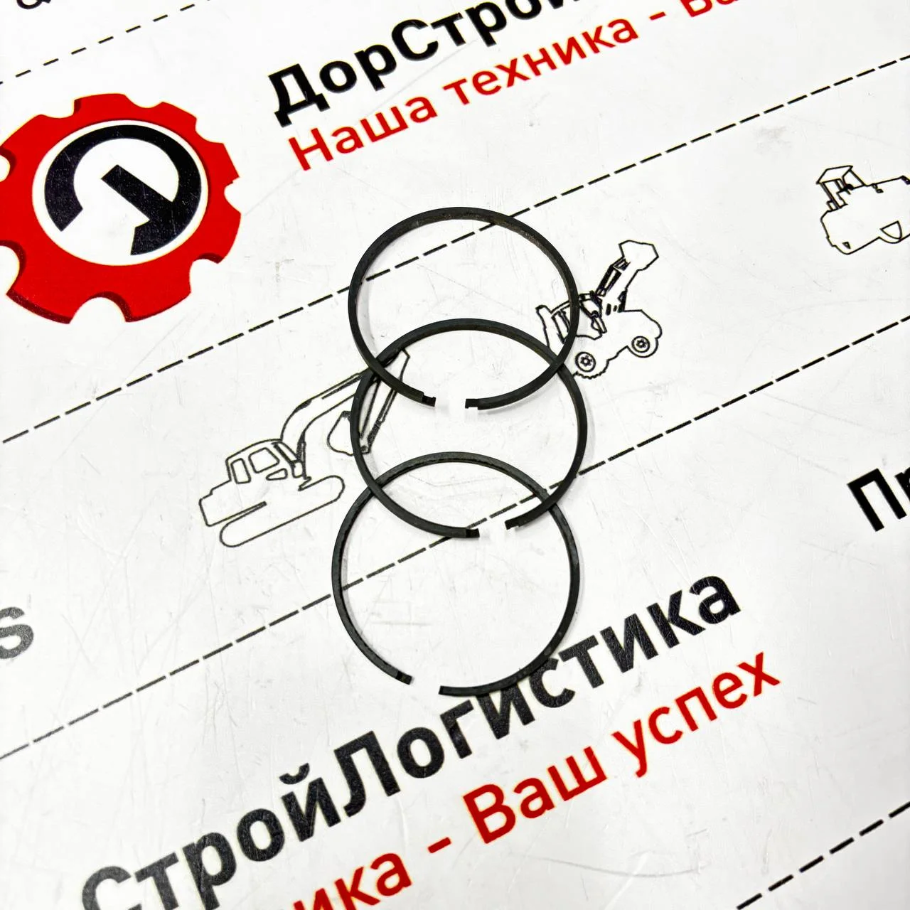 OBLONG RING фрикциона третьей передачи трансмиссии ZF / S0643207 / T172118 / 0734401309