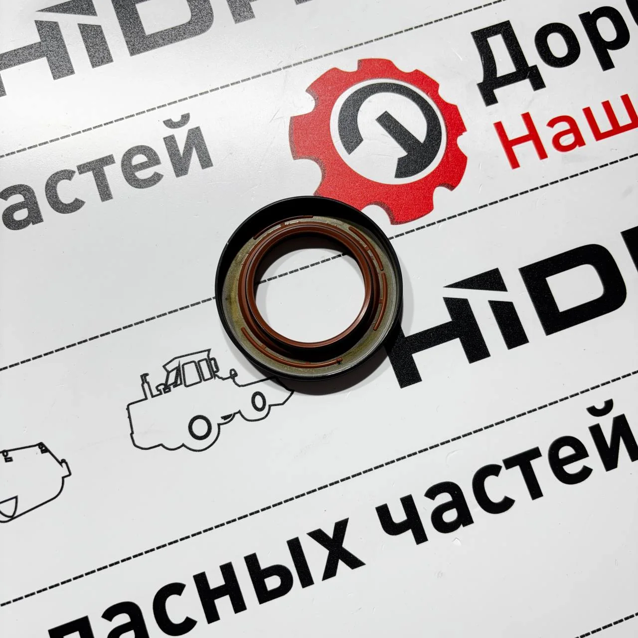 Сальник хвостовика переднего моста ZF 2045 / 0734319672 / S0642755A