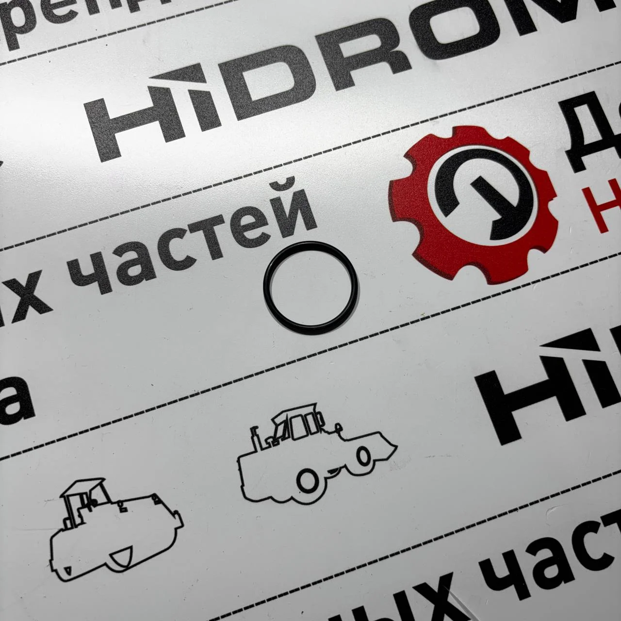 Кольцо пробки маслосливной трансмиссии КПП ZF