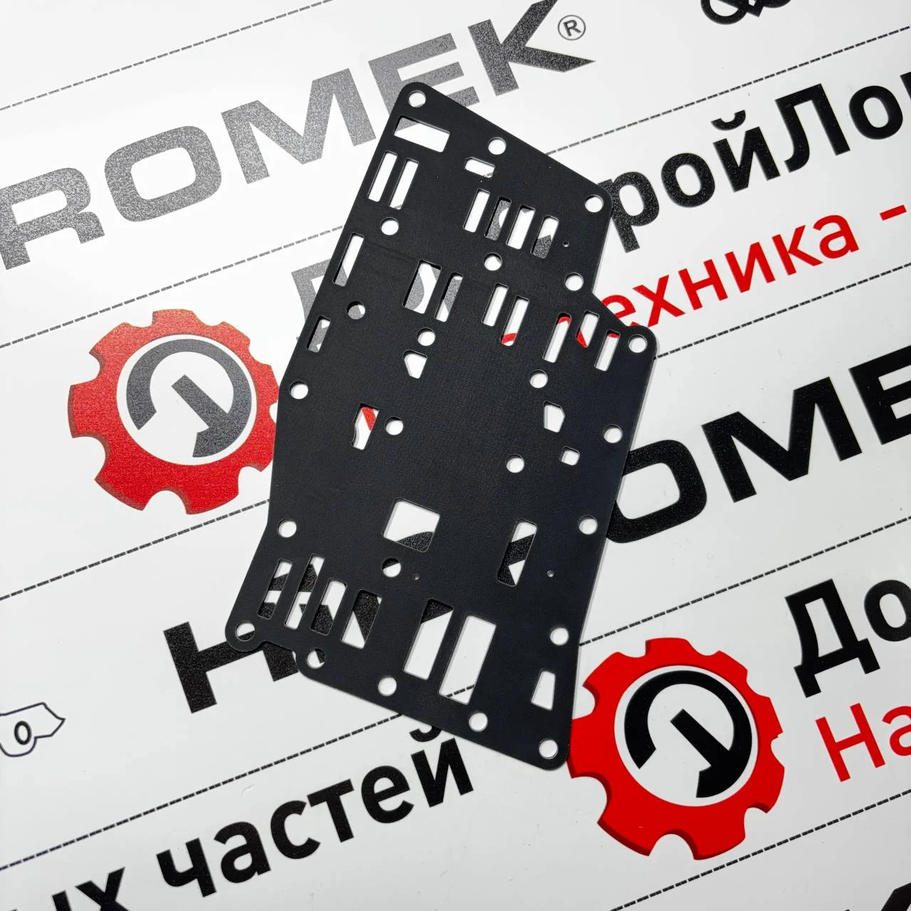 Прокладка верхнего распределительного блока КПП ZF Hidromek / 4660306169 / S0643425