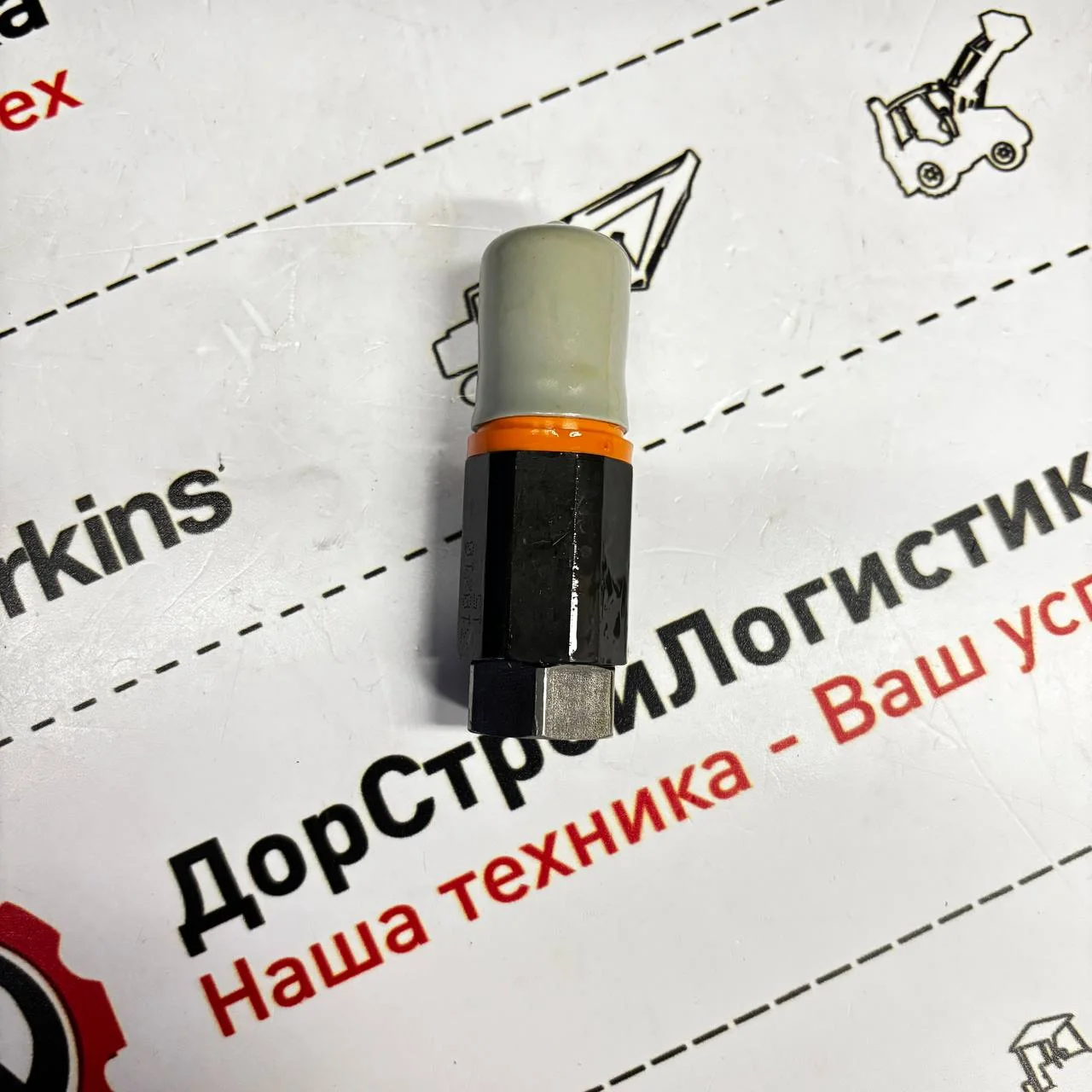 Предохранительный клапан гидрораспределителя 310 Бар Hidromek 102