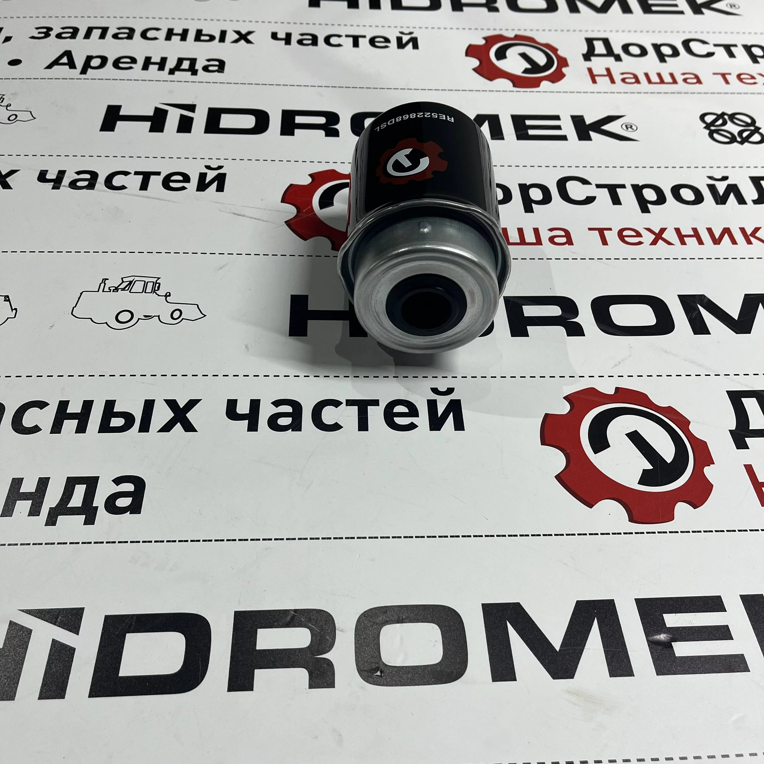 Фильтр топливный, тонкой очистки двигатель John Deere / RE522868DSL / RE522868 / F2891515